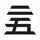 Celebrations symbol